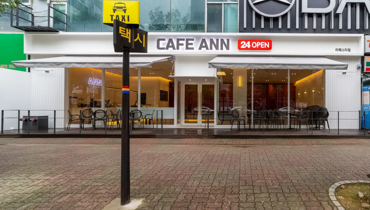 CAFÉ ANN ILSAN - 4